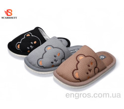 Тапки SCARRHETT